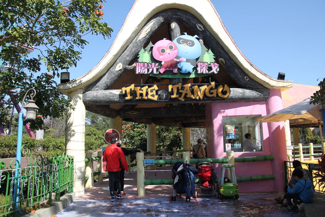 麗寶樂園渡假區 探索世界設施